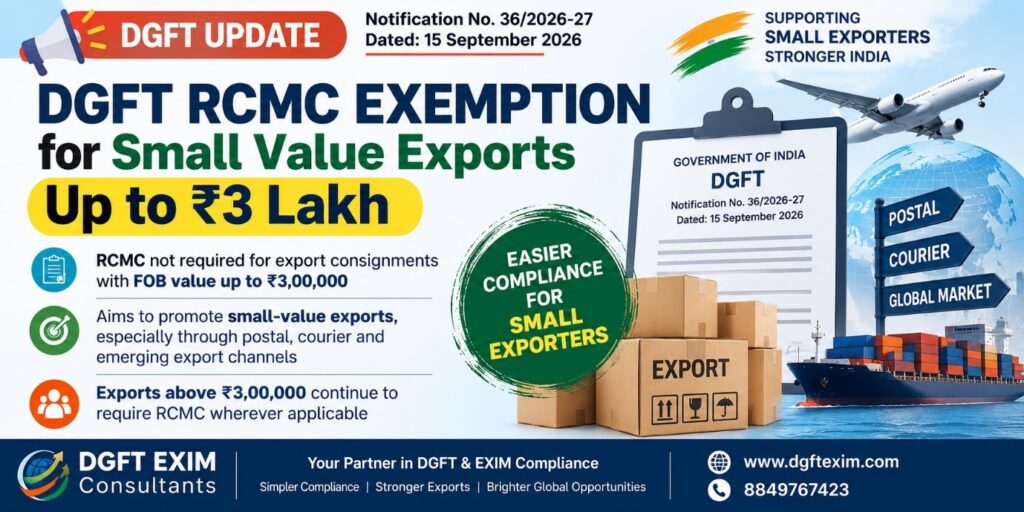 DGFT RCMC Exemption for Small Value Exports Up to ₹3 Lakh